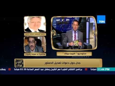 البيت بيتك - مرتضى منصور | عليا الطلاق من بيتى ماروحت شبراخيت والنادي الأهلي اللي بيعمل السحر