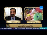 البيت بيتك- عمرو عبد الحميد يفتح ملف الطفلة الرضيعة التي تم قطع اصبعها من مبلط سراميك في مستشفى خاصة