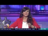 عسل أبيض | 3asal Abyad - عسل أبيض - منة فاروق تسخر من وزير التعليم الجديد