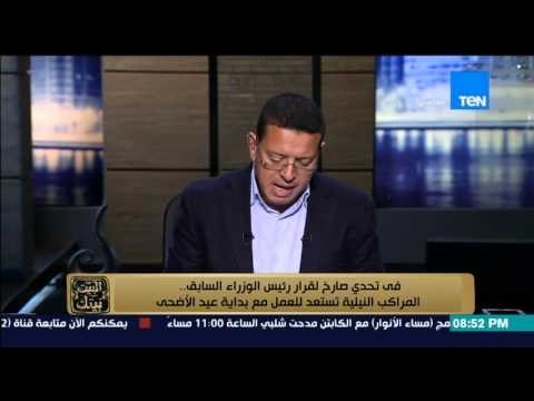 البيت بيتك - في تحدي صارخ لقرار رئيس الوزراء السابق .. المراكب تستعد للعمل مع بداية عيد الأضحى