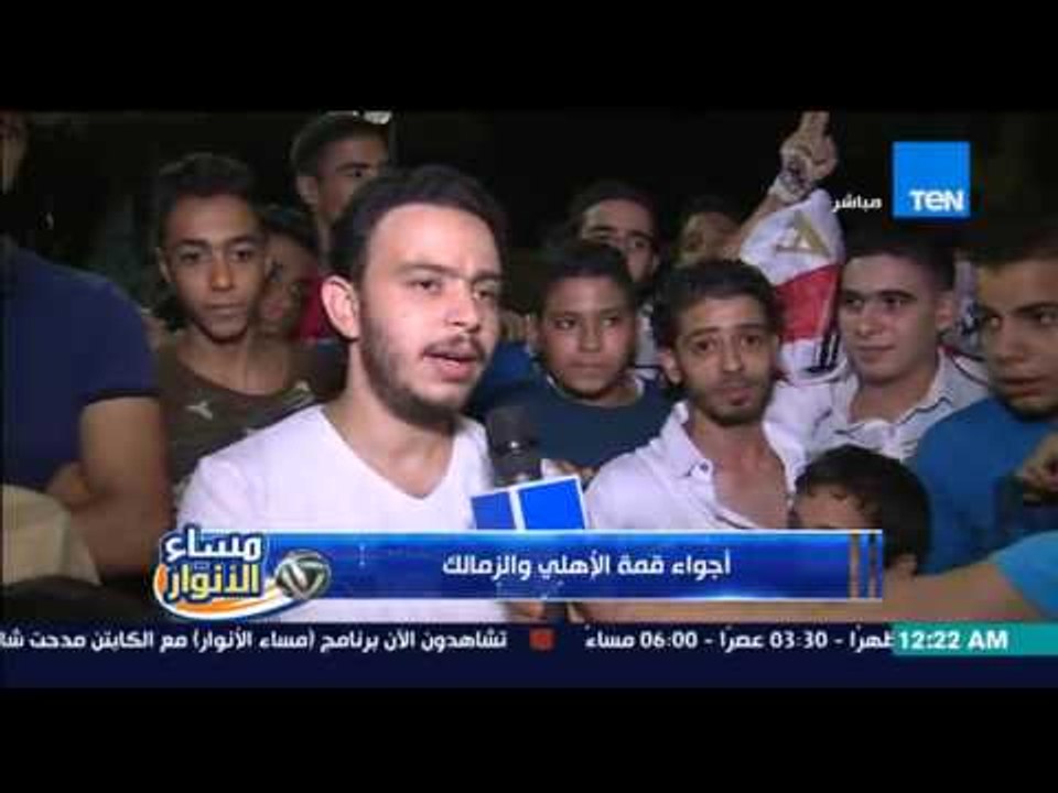 مساء الأنوار- كاميرا البرنامج ترصد اجواء قمة ال...