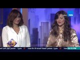 عسل أبيض | 3asal Abyad - عسل أبيض - رنا عرفة تفاجئ منة فاروق بـ 
