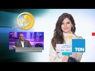 عسل أبيض | 3asal Abyad - عسل أبيض - كيف نستغل عيد الأضحى المبارك فى تحسين سلوكياتنا