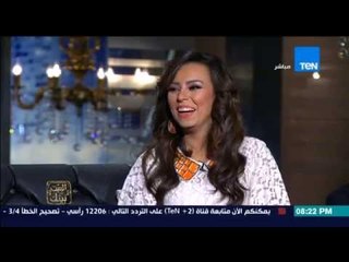 البيت بيتك - عمرو عبد الحميد يطلب من المطربة مروة تغنيله زملكاوي " شماتة " في رامي رضوان