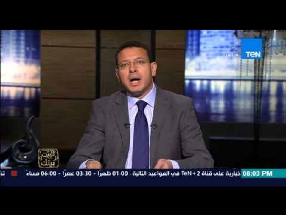 البيت بيتك - مقدمة الإعلامي عمرو عبدالحميد عن الاحداث المؤسفه التى حدثت فى الاراضى المقدسة