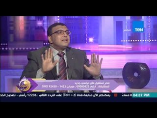 عسل أبيض | 3asal Abyad - عسل أبيض - أ/هانى كمال يرد بقرار الـ 10 درجات على حضور وسلوك الطالب