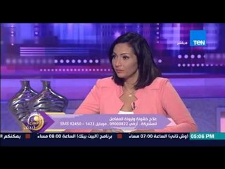 عسل أبيض | 3asal Abyad - عسل أبيض - تأثير الوزن الزايد على الإصابة بخشونة المفاصل وأمراض العظام