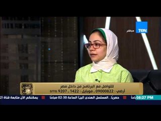 البيت بيتك - ابنه احد المفقودات في الحج تبكي على اختفاء والدتها في حادث رمي الجمرات