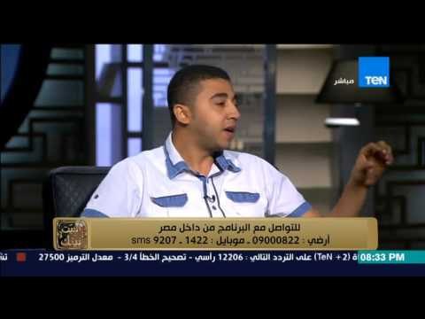 البيت بيتك - ابن احد الضحايا في الحج حسبي الله ونعم الوكيل في السيسي وكل مسئول في البلد