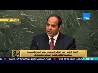 البيت بيتك - الرئيس السيسي ازمة اللاجئين السوريين في مصر تسببت في اعباء اقتصادية على كاهل الدولة