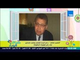 صباح الورد - 