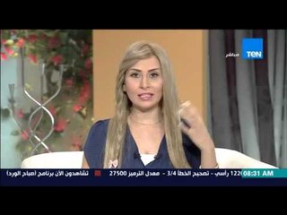 Video herunterladen: صباح الورد - فيديو لفتاة تتعرض لموقف محرج فى حفل زفاف صديقتها أثناء إلتقاط 