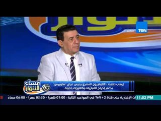 مساء الأنوار- ايهاب طلعت | قنوات حديثة مجهولة الهوية وراء ازمة بث مباريات الدوري