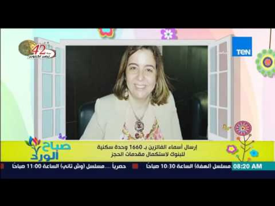 صباح الورد - إرسال أسماء الفائزين بـ 1660 وحدة...