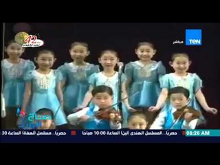 صباح الورد - طفلة يابانية تشعل مواقع التواصل الإجتماعي بغنائها الغير عادي وسط فرقة أطفال موسيقية