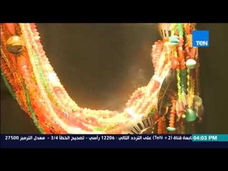 قمر 14 - أحدث كولكشن لمصممة المجوهرات عزة فهمى .. كولكشن مختلف من المجوهرات التراثية