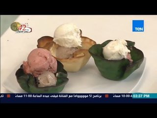 طريقة عمل بسكويت الآيس كريم