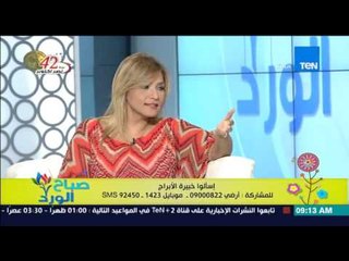 صباح الورد | Sabah El Ward - صفات برج الميزان عند الرجال والسيدات ولماذا يسمى بالبرج الهوائي