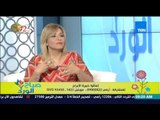 صباح الورد | Sabah El Ward - فقرة الابراج مع رانيا حمودة وصفات برج الميزان