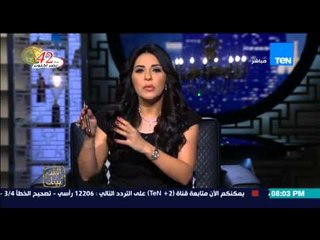 البيت بيتك - مقدمة ممتازة من الإعلامية إنجي أنور عن تصريحات الجهاز المركزى للتعبئة العامة والاحصاء