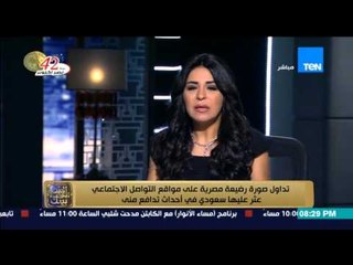 البيت بيتك - تداول صورة رضيعة مصرية على مواقع التواصل الاجتماعي عثر عليها سعودي في حادث منى