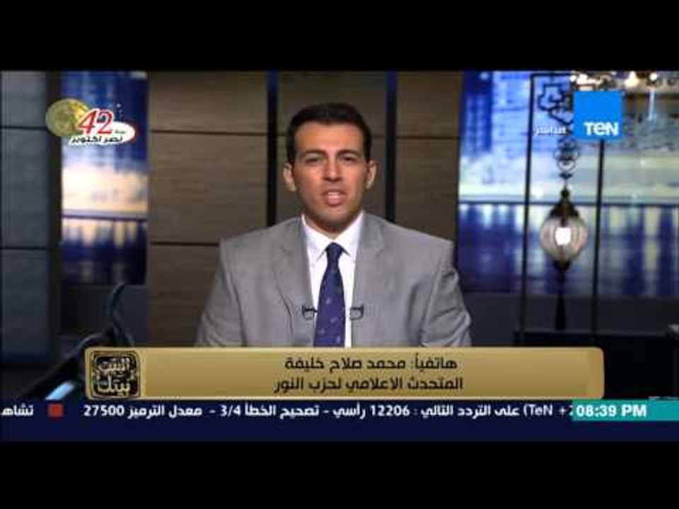 البيت بيتك - تعليق حزب النور على صورة ام قيصر " الامر مضحك دي ام قيصر ولا ابوه " وفي قوائمنا مسيحين