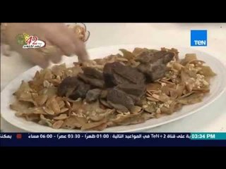 مطبخ 10/10 - Matbakh 10/10 - الشيف أيمن عفيفي - الشيف أمل طلبة - طريقة عمل فتة الفطار