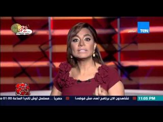 هي مش فوضى - بعد غياب طويل الإعلامية بسمة وهبة تعود من جديد وتفتح ملف الفوضى عند الابناء