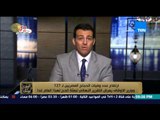 البيت بيتك - ارتفاع عدد وفيات الحجاج المصريين لـ 127 ووزير الاوقاف يعرض التقرير النهائي لبعثة الحجاج