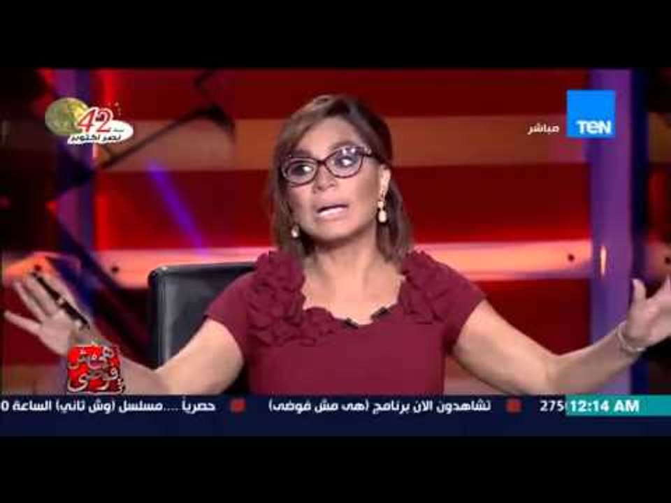 هي مش فوضى - خناقة على الهواء بين نبيه الوحش ورئيس تحرير جريدة وشوشة وبسمة وهبة  تهدد بغلق الحلقة