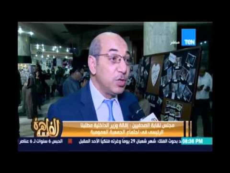 مساء القاهرة - ردود افعال الصحفيين عن الأزمة الحالية من داخل النقابة