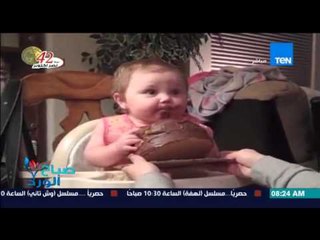 صباح الورد - فيديو لطفلة صغيرة تلتهم "كيكة بالشيكولاتة" بعد تذوقها الشيكولاتة لأول مرة