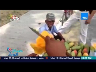 صباح الورد - فيديو لـ"بائع مانجو" يبتكر طريقة لزيادة الزبائن وبيع المانجو عن طريق تقطيعها"بشكل وردة"