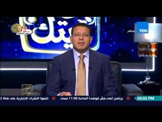 البيت بيتك - عمرو عبد الحميد عن مباراة الزمالك والنجم .الزمالك اخذ حقه وخسر بشرف ويتمنى الفوز للأهلي