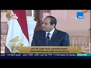 البيت بيتك - السيسي والسبسي وحدة سوريا خط احمر وندعم اجراءات تونس في مواجهة الإرهاب