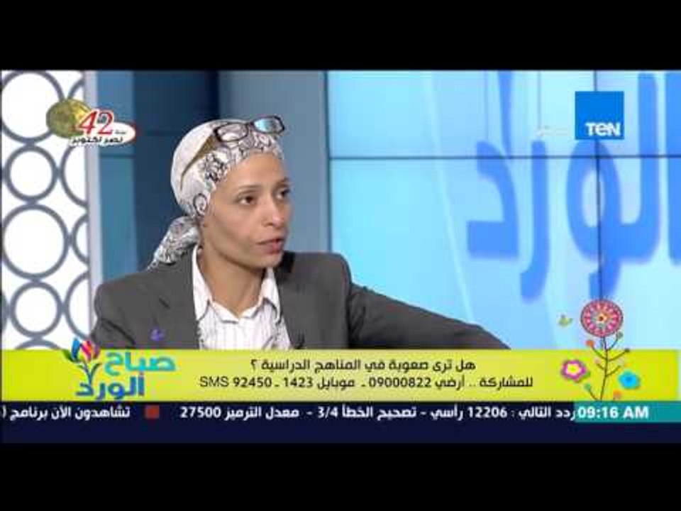 صباح الورد - أ/جمال فتحي مؤلف مناهج وأ/منال معبد عضو تمرد للمناهج الدراسية - صعوبة المناهج الدراسية