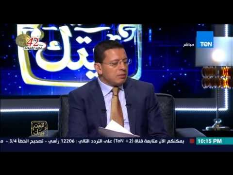 البيت بيتك - حوار مع اسر المفقودين بحادث التدافع بمنى ويتهمون السلطات المصرية والسعودية بالتقصير