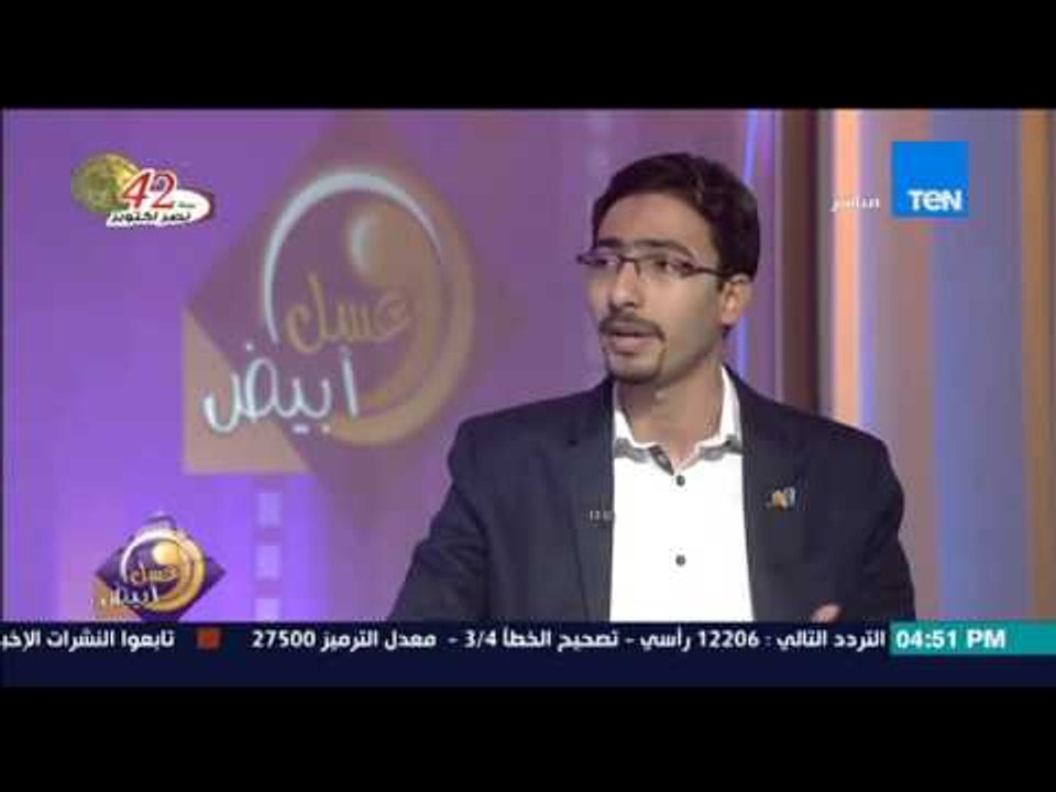 عسل أبيض | 3asal Abyad - عسل أبيض - مفهوم البرمجة اللغوية العصبية للتخلص من السلوكيات السلبية