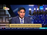 البيت بيتك - أحمد أبو هشيمة لـ الرئيس السيسي .. ربنا يقدرك علينا ومبتكسفش إني احبه