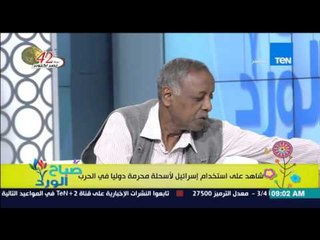 صباح الورد - البطل أحمد جمال صادق يعرض "مخلفات من حرب أكتوبر" تخص الجيش الإسرائيلي