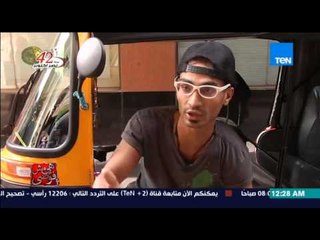 هي مش فوضى | Heya Msh Fawda - تقرير يرصد اراء المواطنين حول التوك توك