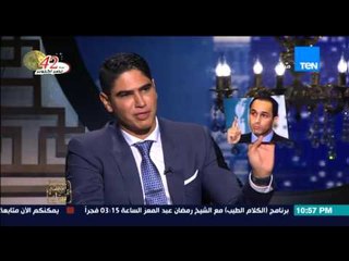 البيت بيتك - شاهد .. رد فعل رجل الأعمال أحمد ابو هشيمة لحظة رؤيته لـ صورة محمد مرسي على الهواء