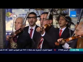 البيت بيتك - رامي رضوان يختتم ذكرى انتصارات اكتوبر المجيد بأغنية احلف بسماها و" قوم يامصري "