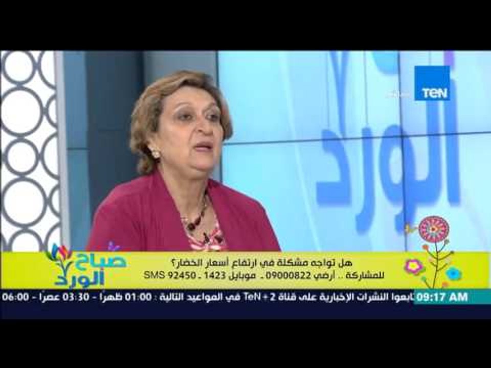 صباح الورد - أ/سعاد الديب تكشف عن أسباب إرتفاع أسعار الخضار وتؤكد "الأسعار بتزيد وهتزيد"