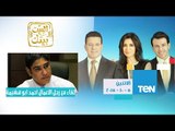 البيت بيتك | El Beit Beitak - حلقة الاثنين 5-10-2015 - لقاء مع رجل الاعمال احمد أبو هشيمة