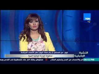 النشرة الاخبارية - قوات الاحتلال يعتقلون 270 من بينهم 145 طفلا خلال 24 ساعة