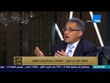 البيت بيتك - مرشح على قائمة في حب مصر يوضح السبب وراء حملة التشويه ضد قائمة 