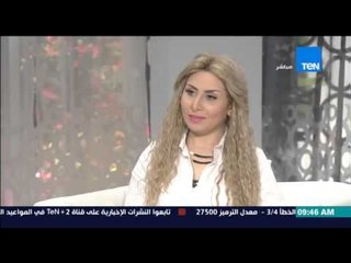 صباح الورد - د/ملكة زرار ترد على حقيقة وصحة بأن الرسول "ص" كان ناشزاً مع إحدى زوجاته