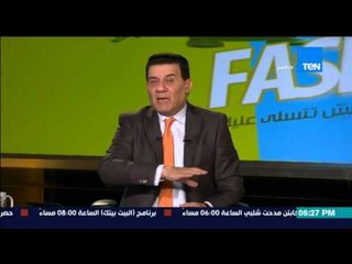مساء الأنوار - كيف تنظم دولة الامارات " بلد الحريات " مباراة  السوبر المصري بين الزمالك والاهلي