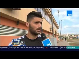 مساء الأنوار - هزار وخفة دم على الهواء مع هاني العجيزي لاعب سموحة " أكتر واحد في مصر امووور !!!